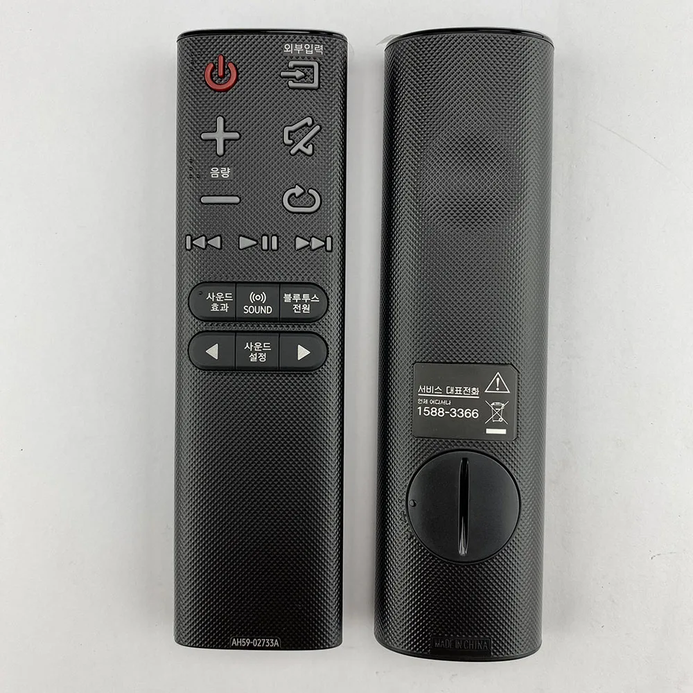 Nuovo telecomando originale AH - Home Bar And Theater recensione e prezzo
