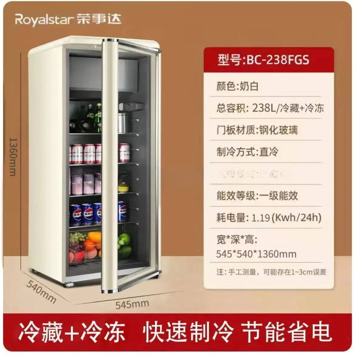 q-1 b27 Frigorifero retrò picc - Home Bar And Cabinet recensione e prezzo