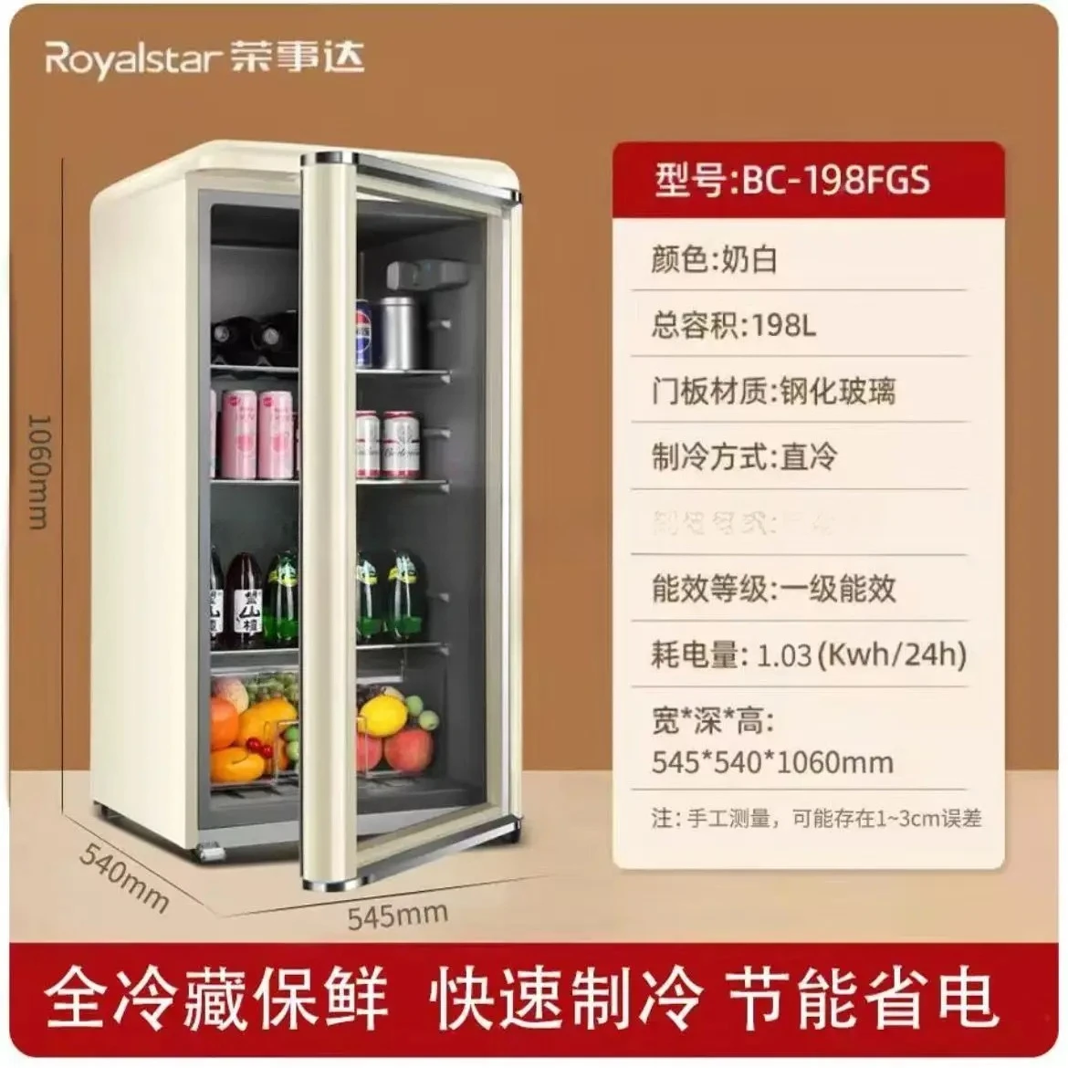q-1 b27 Frigorifero retrò picc - Home Bar And Cabinet recensione e prezzo